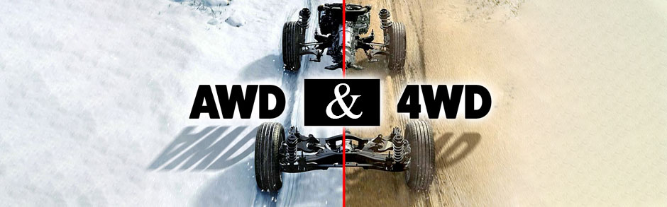 Alfa Romeo All Wheel Drive Vs. Four Wheel Drive